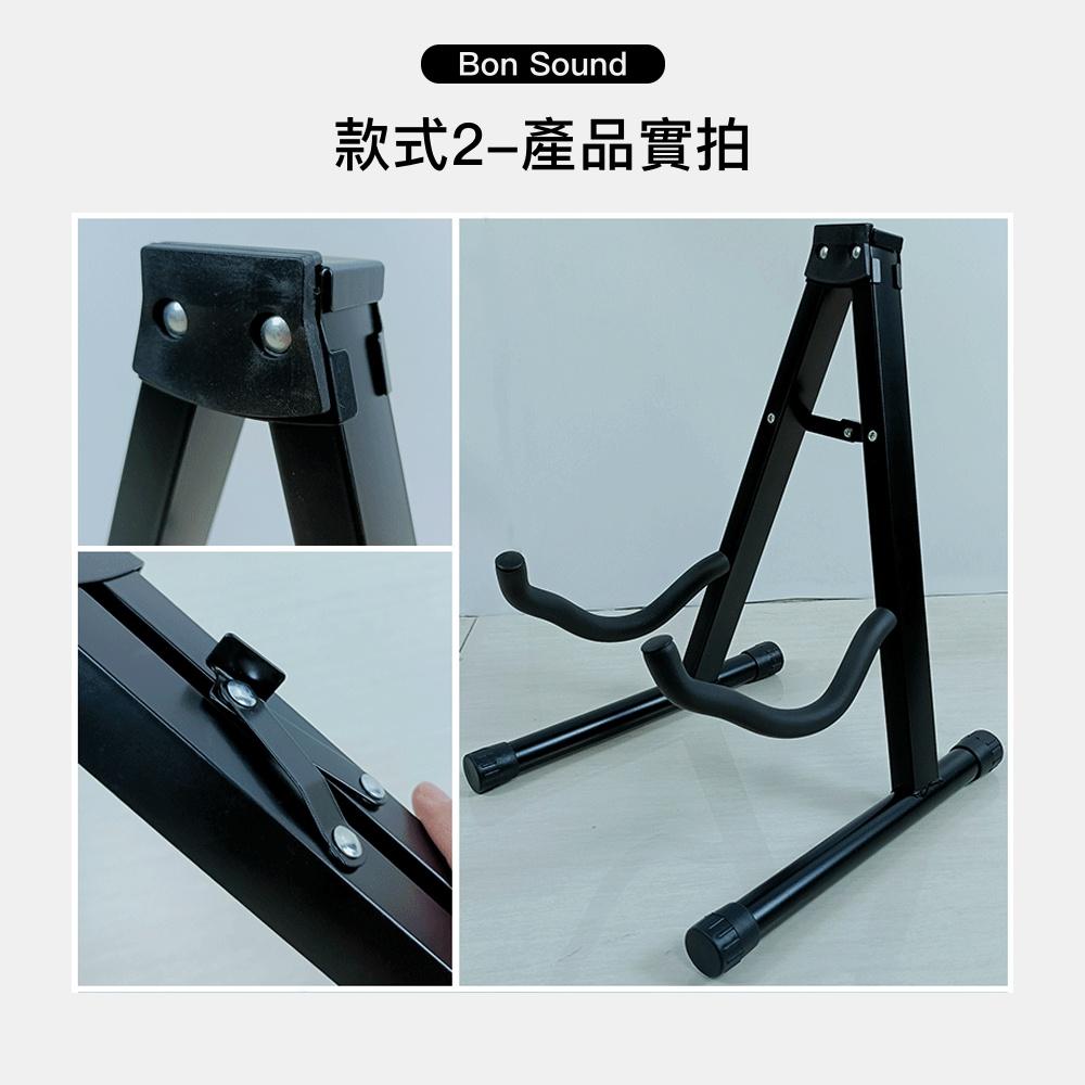 【BS】現貨 吉他架 琴架 樂器架 大提琴架 吉他 貝斯 柳琴 琵琶 中阮 月琴 國樂 烏克麗麗 可折疊-細節圖5