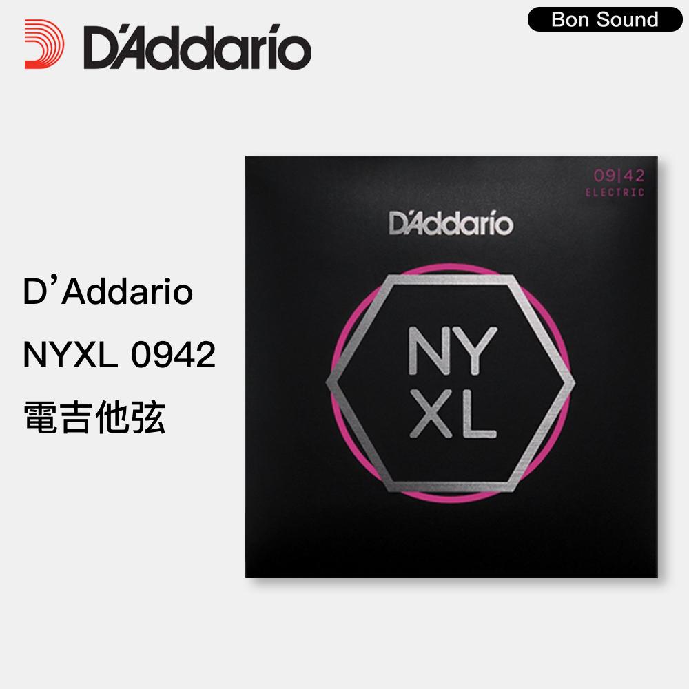 【BS】代理商公司貨 D＇addario 電吉他弦 NYXL系列 0942 / 1046 / 1052 / 1149-細節圖2