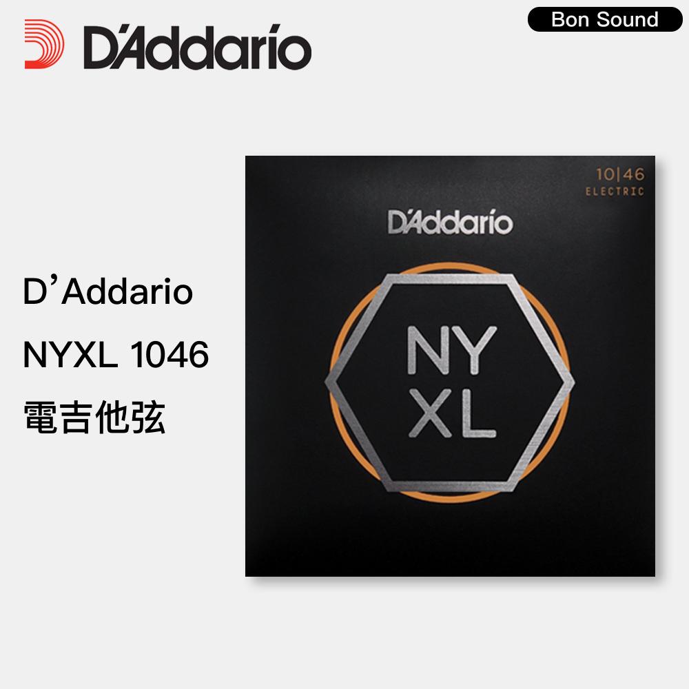 【BS】代理商公司貨 D＇addario 電吉他弦 NYXL系列 0942 / 1046 / 1052 / 1149-細節圖3