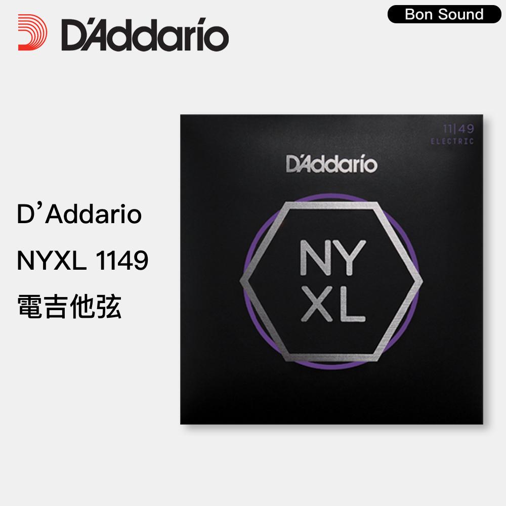 【BS】代理商公司貨 D＇addario 電吉他弦 NYXL系列 0942 / 1046 / 1052 / 1149-細節圖5