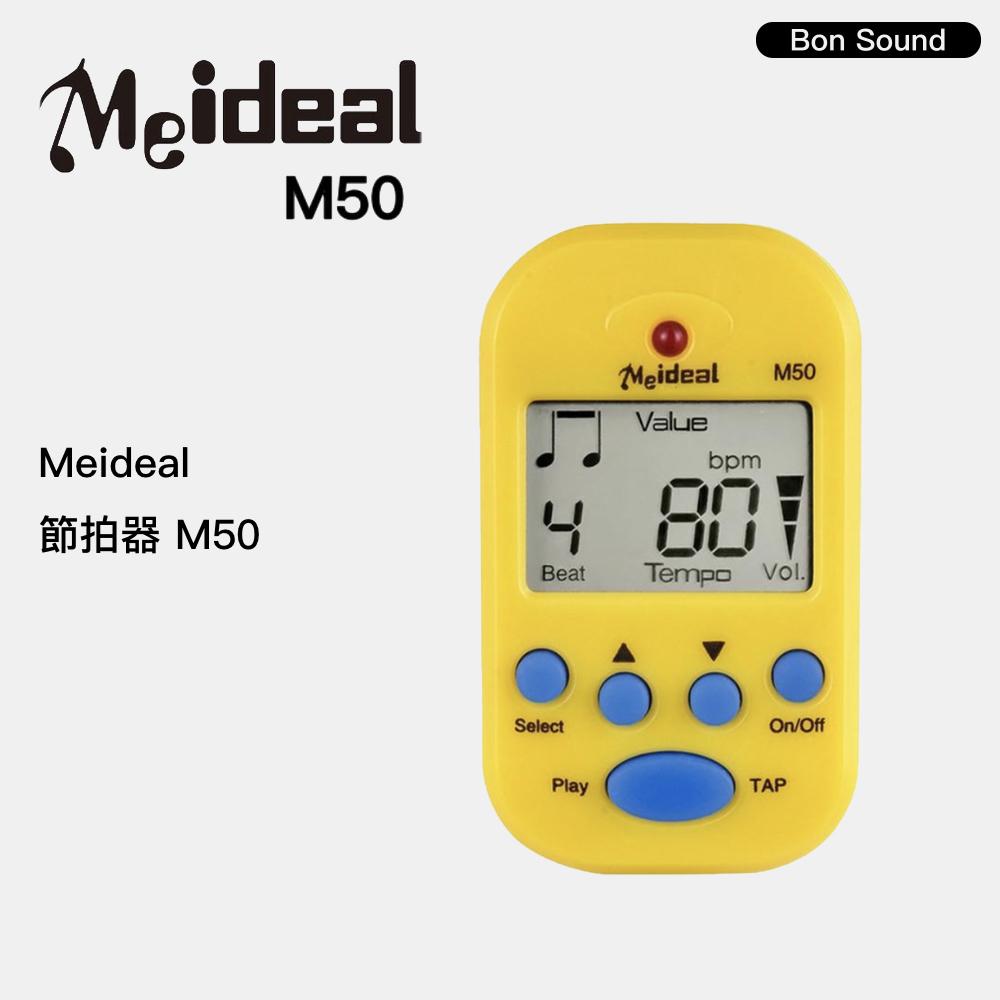 【BS】Meideal節拍器 M50 迷你 節拍器 夾式節拍器 節奏器 迷你節拍器 樂器配件 樂器節拍器-細節圖5