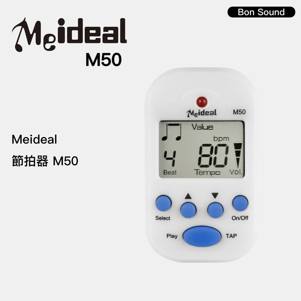 【BS】Meideal節拍器 M50 迷你 節拍器 夾式節拍器 節奏器 迷你節拍器 樂器配件 樂器節拍器-細節圖7