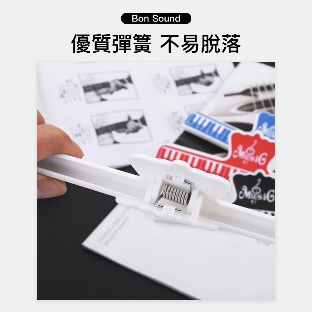 【BS】大型樂譜夾 大型譜夾 樂譜夾子 譜夾 夾子 譜架夾 琴譜夾 鋼琴夾 鋼琴夾子 書夾 音夾 課本夾 鋼琴造型-細節圖3