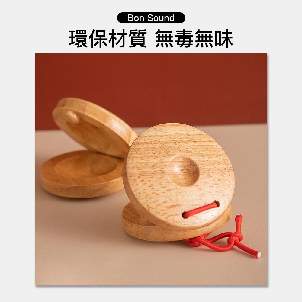 【BS】響板 原木響板 木響板 木製響板 手響板 ORFF 奧福 奧福樂器-細節圖2