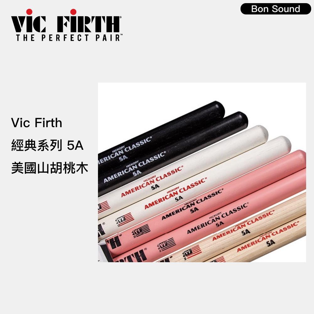 【BS】原廠公司貨 美國製🇺🇸 Vic Firth 5A 經典鼓棒 胡桃木鼓棒 爵士鼓 鼓棒 爵士鼓棒 打擊樂器-細節圖2