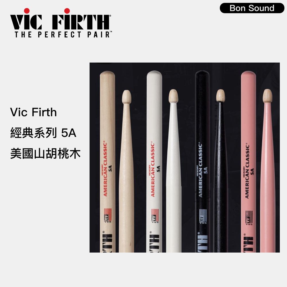【BS】原廠公司貨 美國製🇺🇸 Vic Firth 5A 經典鼓棒 胡桃木鼓棒 爵士鼓 鼓棒 爵士鼓棒 打擊樂器-細節圖3