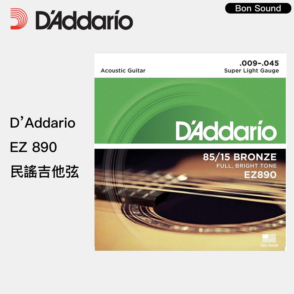 【BS】D＇addario EZ系列 EZ890 900 910 920 吉他弦 Daddario 民謠吉他弦 木吉他弦-細節圖5