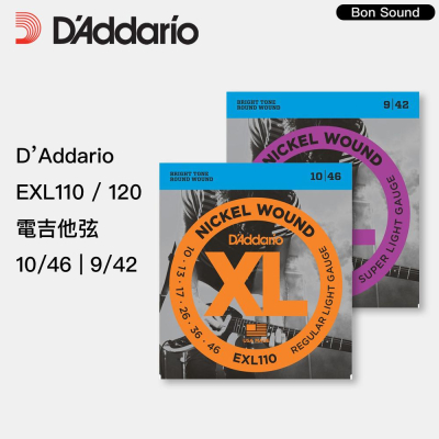 【BS】D＇addario 電吉他弦 Daddario EXL110 EXL120 10-46 09-42 鎳弦
