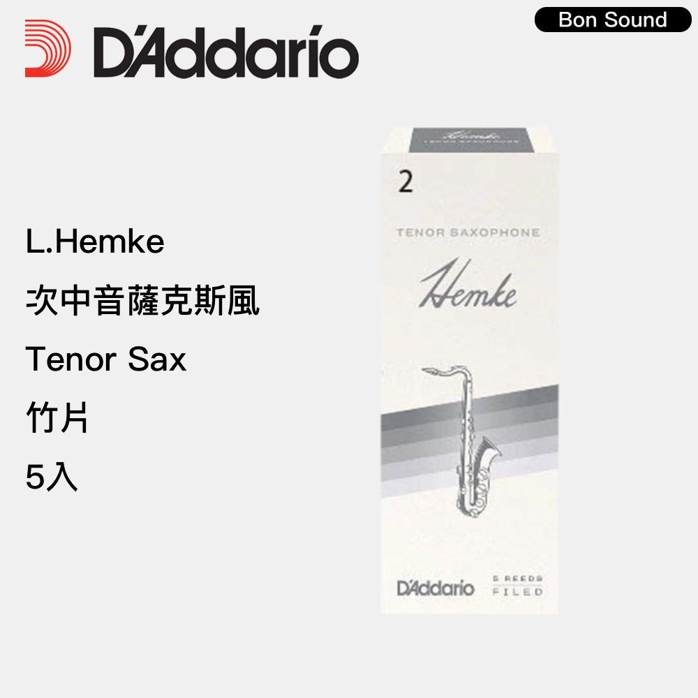 【BS】RICO L.Hemke 次中音 薩克斯風竹片 ( 5片裝 ) Tenor Sax 2號 2.5號 3號-細節圖2