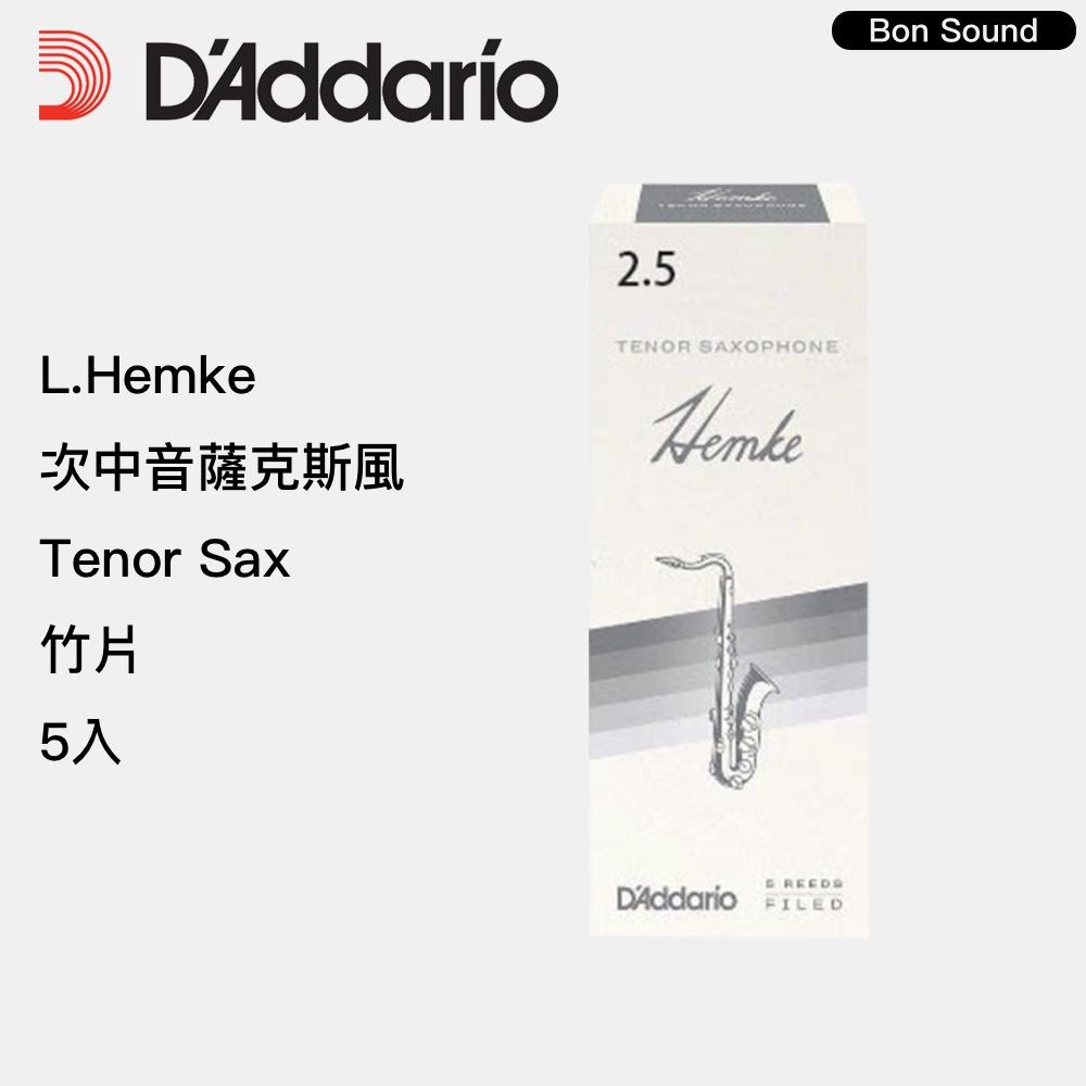 【BS】RICO L.Hemke 次中音 薩克斯風竹片 ( 5片裝 ) Tenor Sax 2號 2.5號 3號-細節圖3