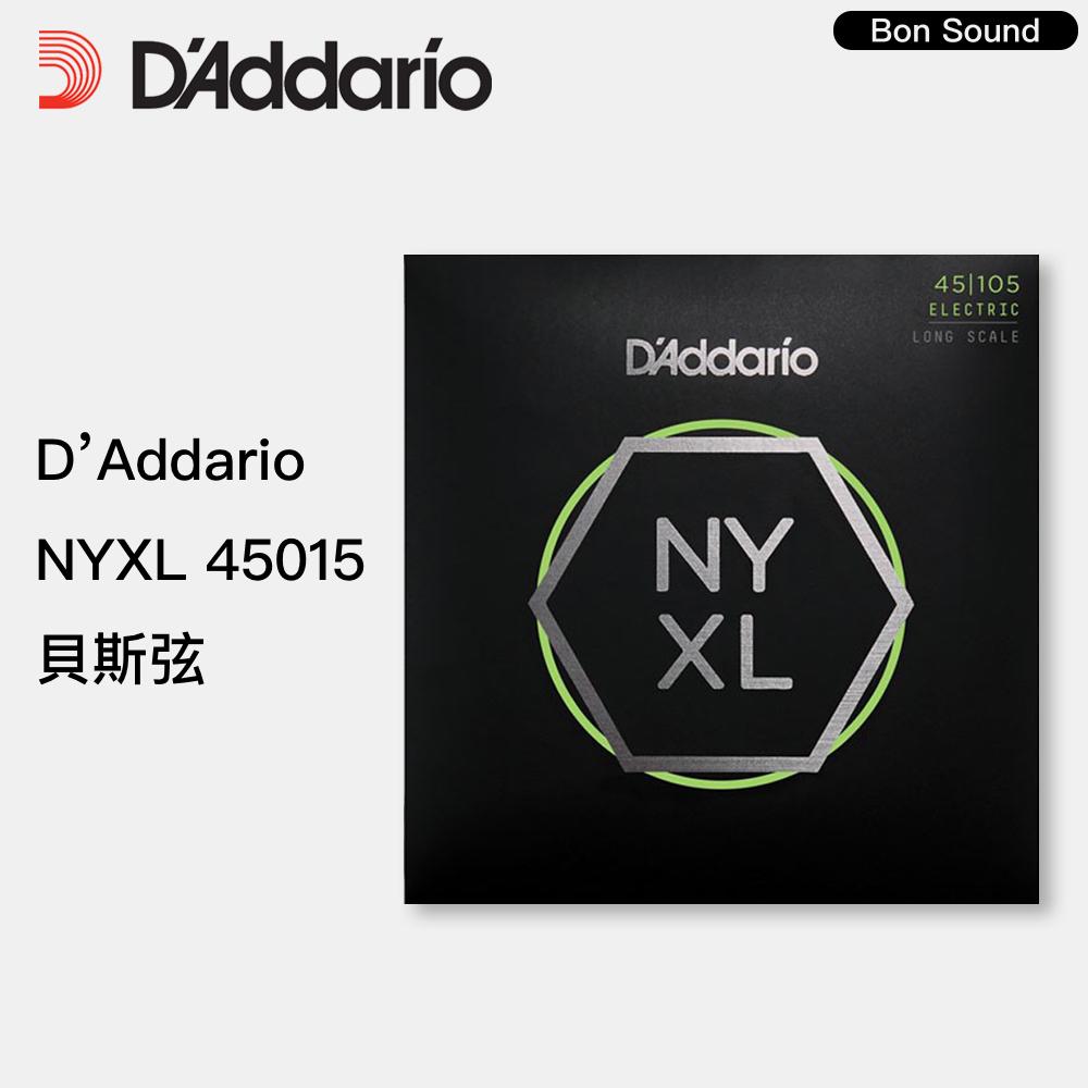 BS】代理商公司貨D＇Addario NYXL 45105 (45-105) 四弦貝斯弦BASS 弦