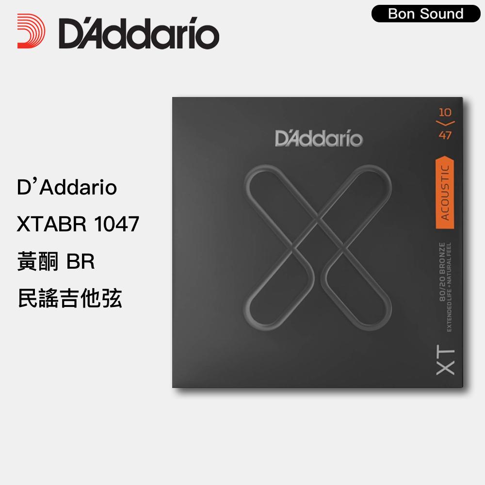 【BS】D＇Addario XT系列 黃銅 民謠吉他弦 3款 XTABR 1047 1152 1253 木吉他弦-細節圖2