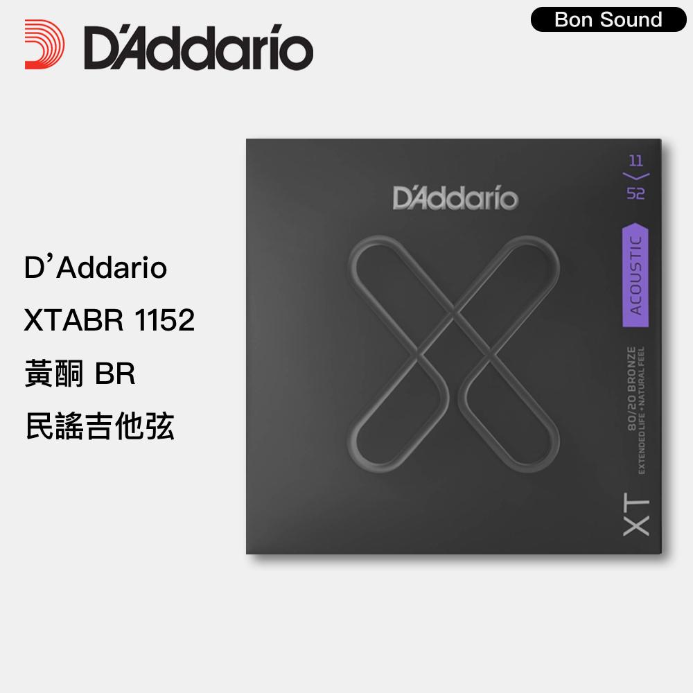 【BS】D＇Addario XT系列 黃銅 民謠吉他弦 3款 XTABR 1047 1152 1253 木吉他弦-細節圖3