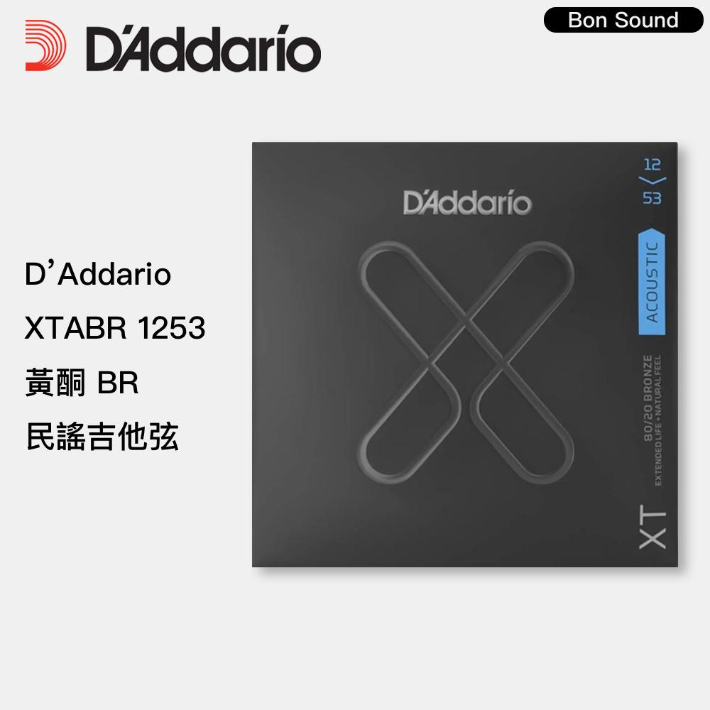 【BS】D＇Addario XT系列 黃銅 民謠吉他弦 3款 XTABR 1047 1152 1253 木吉他弦-細節圖4