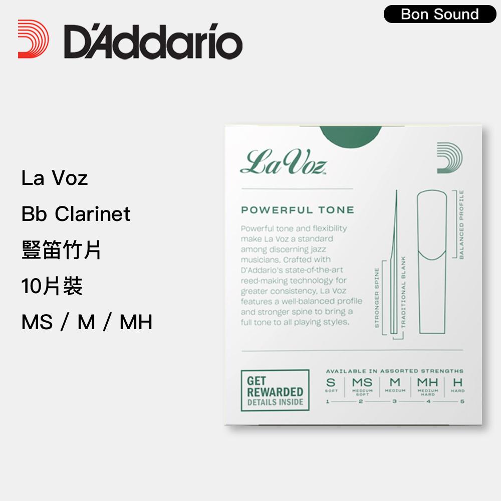 【BS】代理商公司貨 RICO La Voz 豎笛 黑管 竹片 Medium Soft Bb Clarinet 10片裝-細節圖2