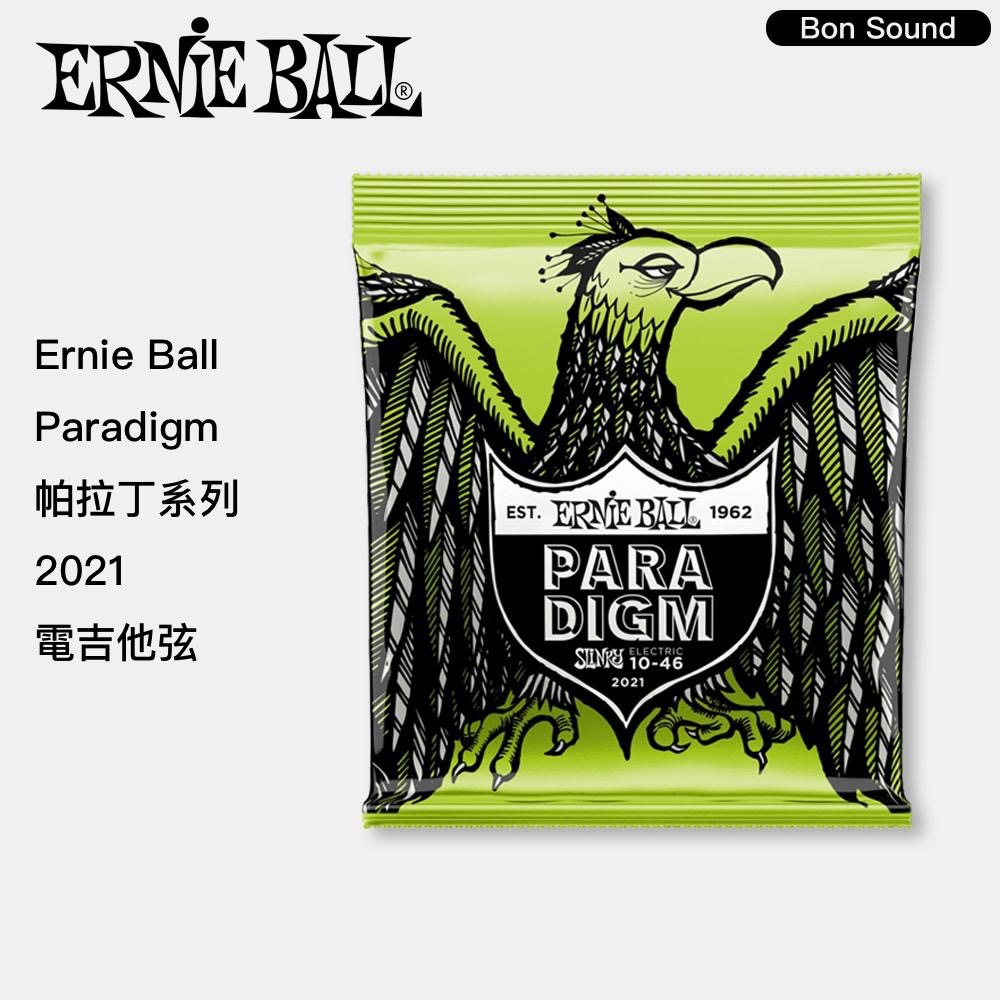 【BS】代理商公司貨 ErnieBall PARADIGM系列 帕拉丁 民謠吉他弦 磷青銅 20212076 2078-細節圖2