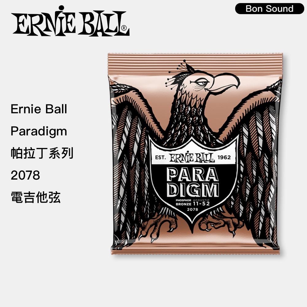 【BS】代理商公司貨 ErnieBall PARADIGM系列 帕拉丁 民謠吉他弦 磷青銅 20212076 2078-細節圖4