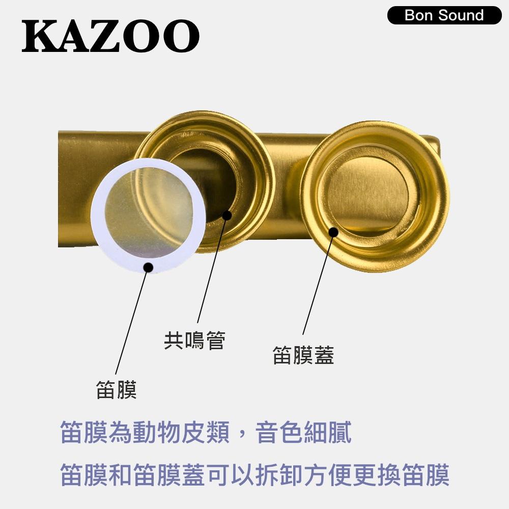 【BS】卡祖笛 kazoo 笛膜 金屬卡祖笛 奧福 奧福樂器 簡單樂器 伴奏樂器 Flute-細節圖2