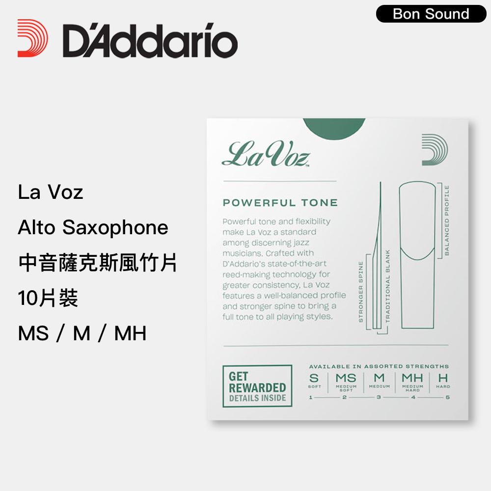 【BS】代理商公司貨 RICO LaVoz La Voz 中音薩克斯風竹片 10片裝 Alto Sax MS/M/MH-細節圖2