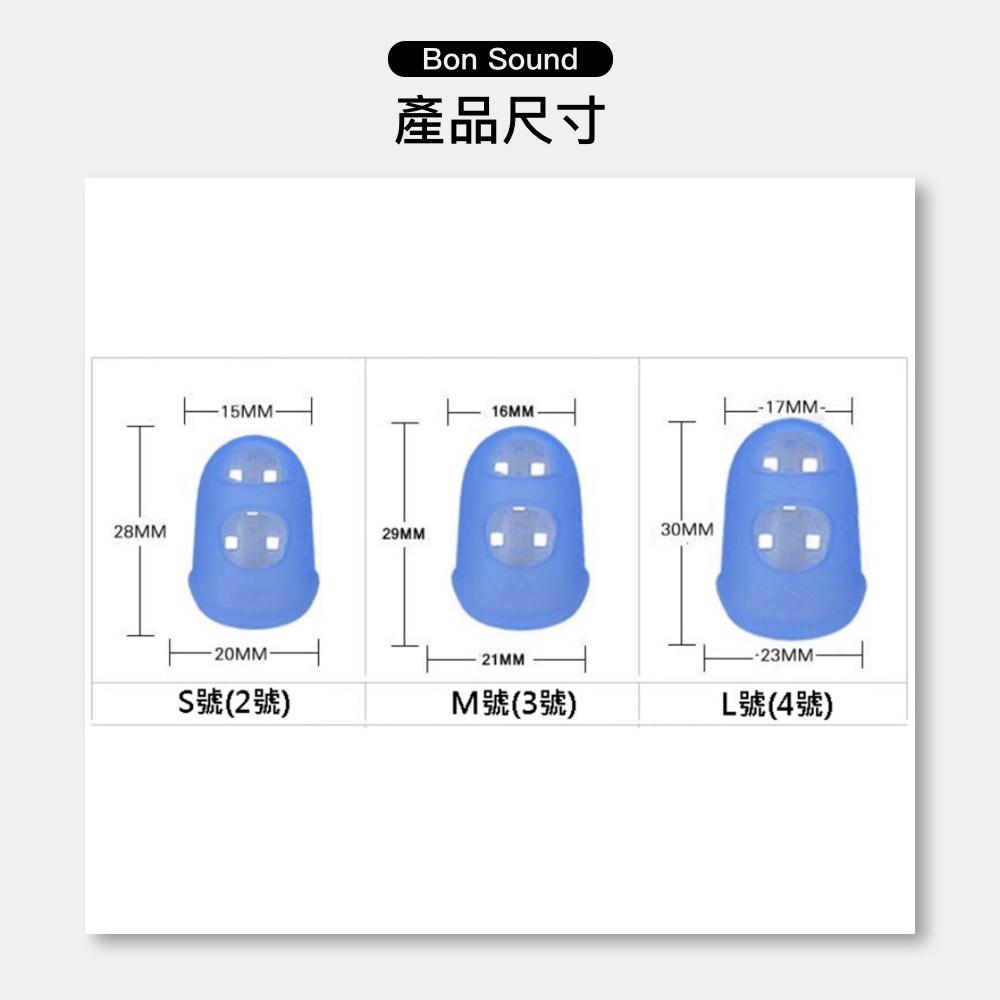 【BS】按弦指套 吉他初學必備 (一套4個) 適用: 木吉他 電吉他 吉他防痛指套 手指套 按弦止痛保護套-細節圖2