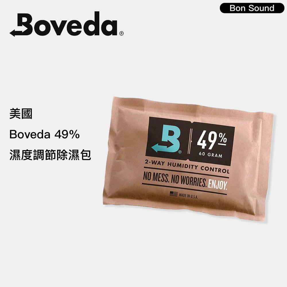 BS】美國製Boveda 49% 雙向濕度控制包防潮包保濕包乾燥包樂器用- Bon