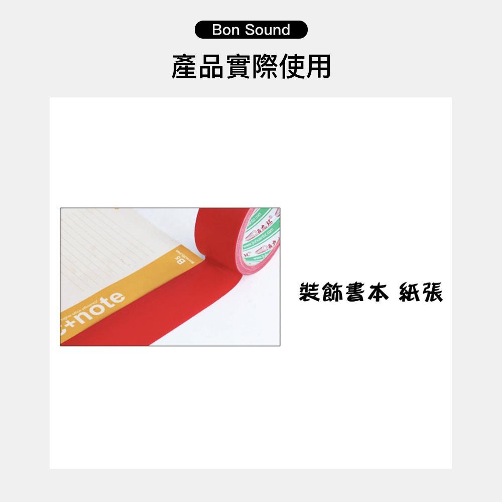 【BS】附發票 地膠 布膠帶 舞台膠帶 地板膠帶 布基膠帶 6cm寬 13M長 書褙膠帶 布紋膠帶 區域標示-細節圖4