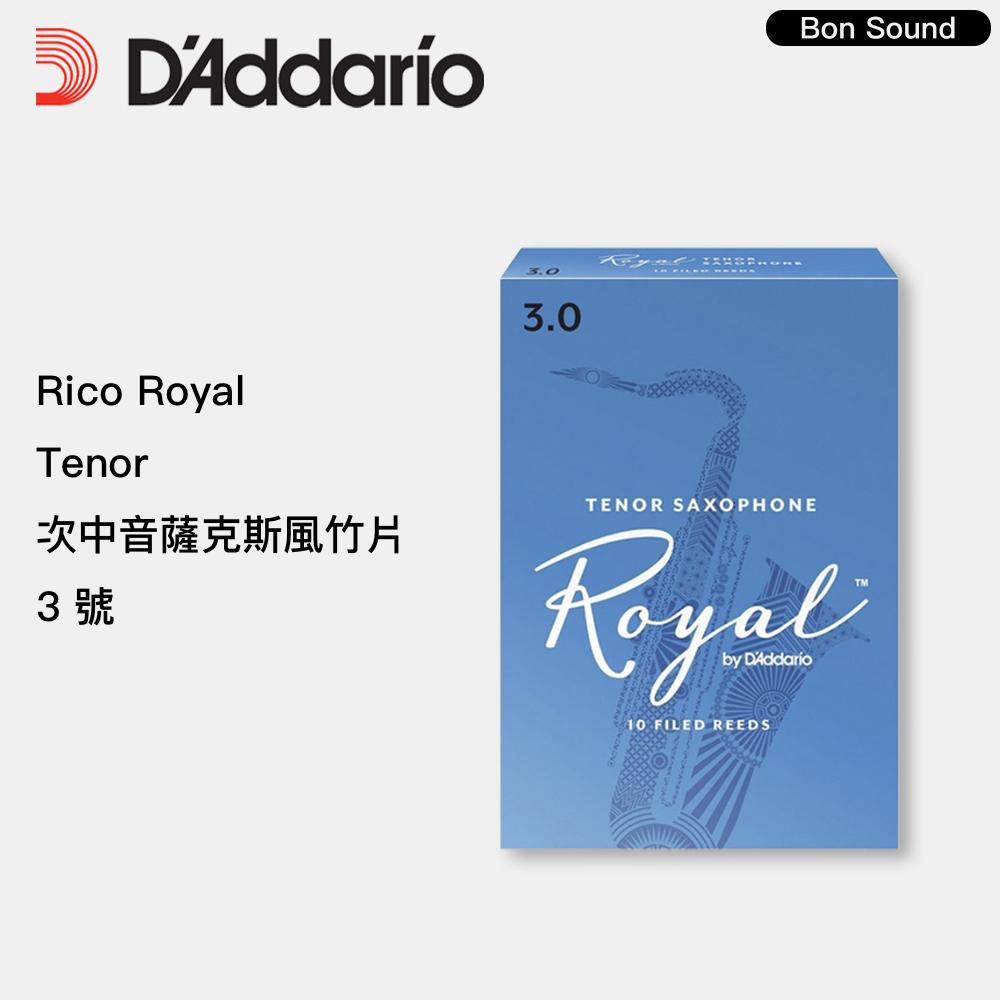 【BS】代理商公司貨 美國 RICO ROYAL RR-T 次中音 薩克斯風竹片 Tenor SAX 10片裝-細節圖4