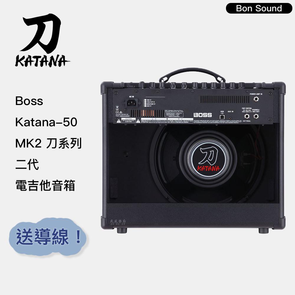 【BS】代理商公司貨 Boss Katana-50 MK2 刀系列 二代 『下單送導線』吉他音箱 電吉他音箱 音箱-細節圖2