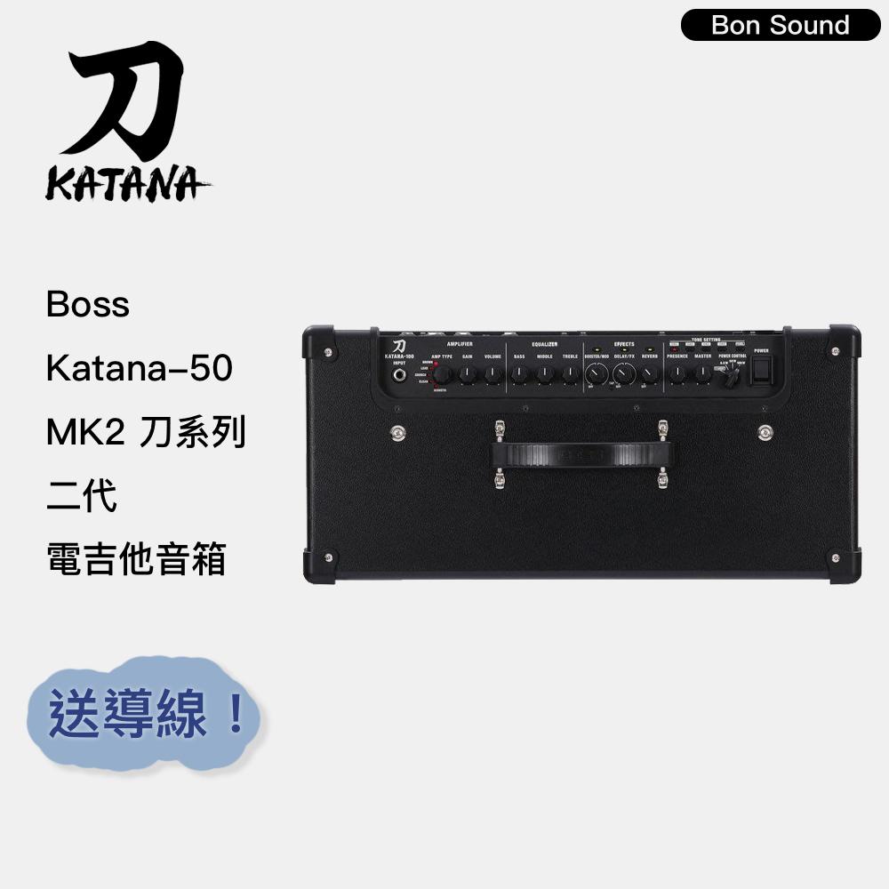 【BS】代理商公司貨 Boss Katana-50 MK2 刀系列 二代 『下單送導線』吉他音箱 電吉他音箱 音箱-細節圖3