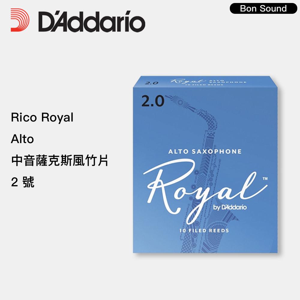 【BS】代理商公司貨 RICO ROYAL RR-A 中音 高品質 薩克斯風竹片 ALTO SAX 10片裝-細節圖2