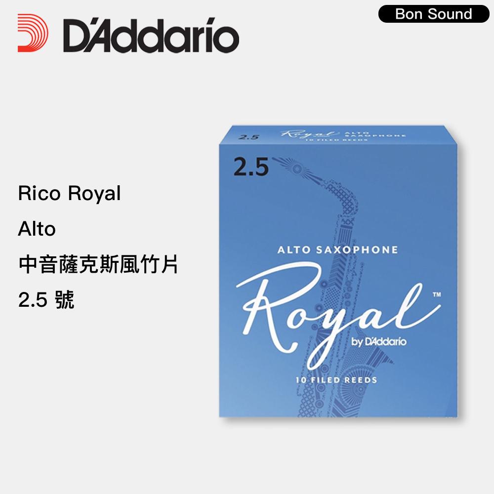 【BS】代理商公司貨 RICO ROYAL RR-A 中音 高品質 薩克斯風竹片 ALTO SAX 10片裝-細節圖3