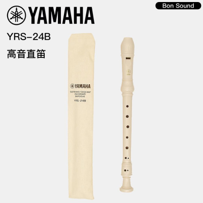 【BS】YAMAHA YRS24B 高音直笛 山葉 英式直笛【教育部指定樂器 / YRS-24BD】