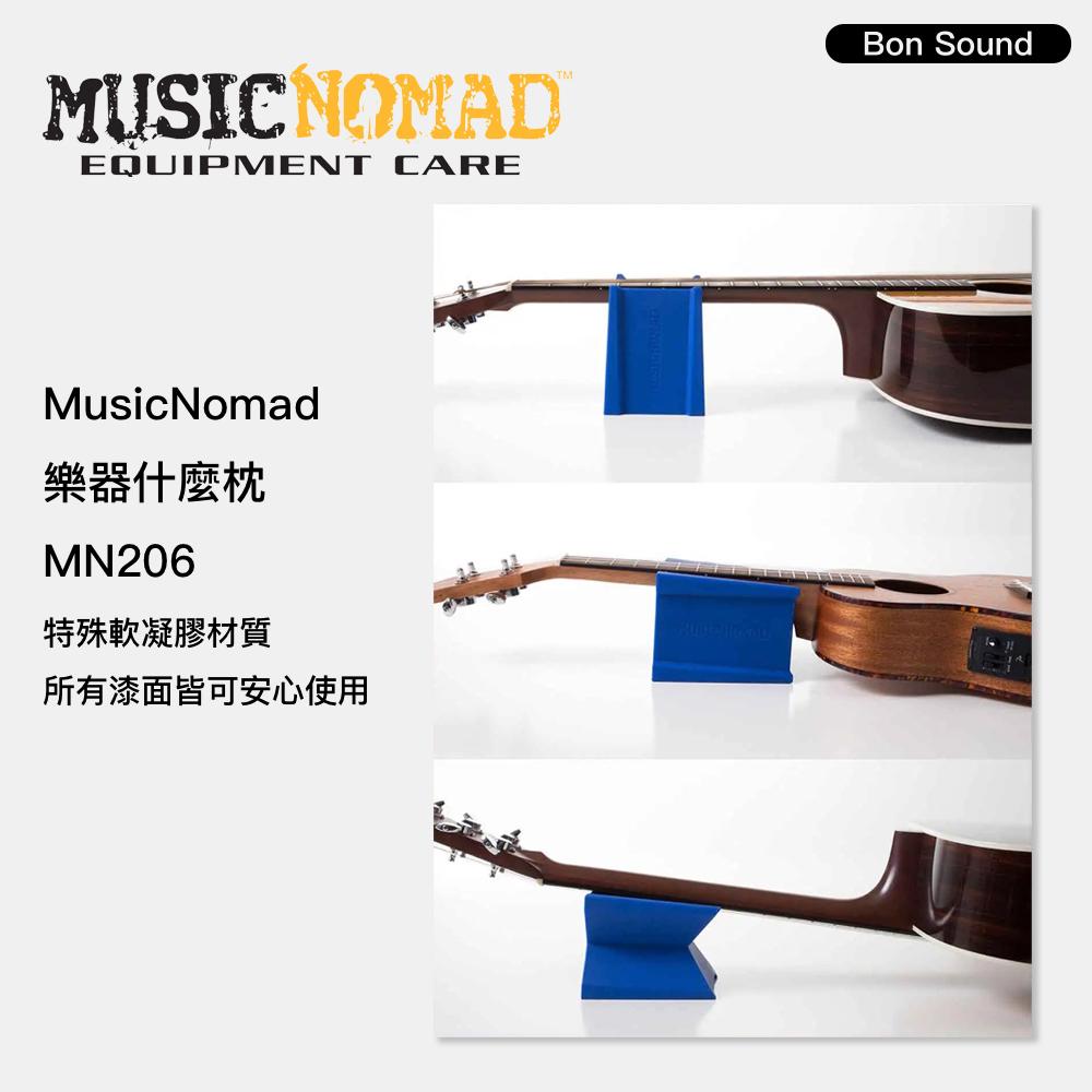 【BS】代理商公司貨 Music Nomad 樂器什麼枕 MN206 琴頸支撐架 吉他支撐架 樂器支撐架 吉他靠枕-細節圖2