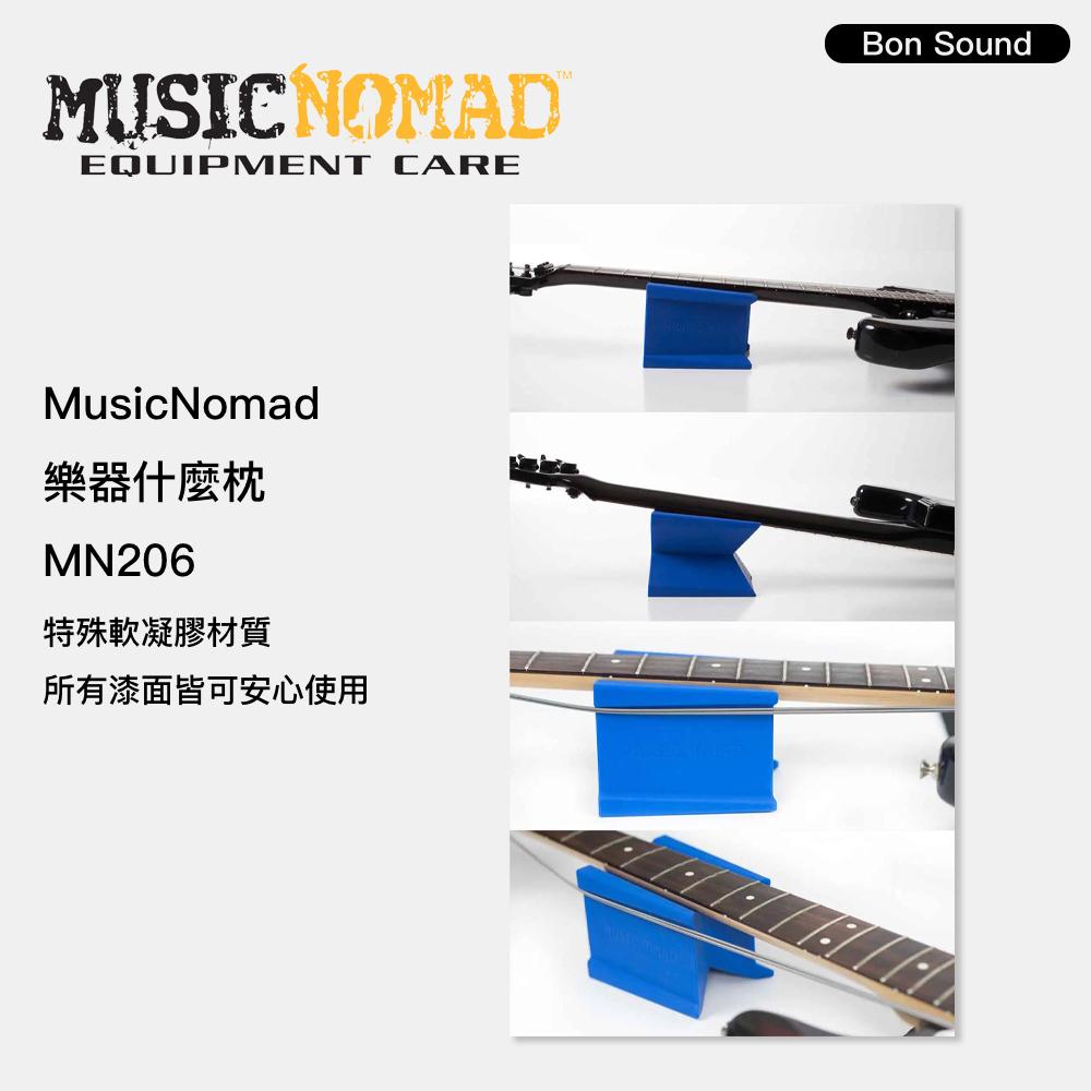 【BS】代理商公司貨 Music Nomad 樂器什麼枕 MN206 琴頸支撐架 吉他支撐架 樂器支撐架 吉他靠枕-細節圖3