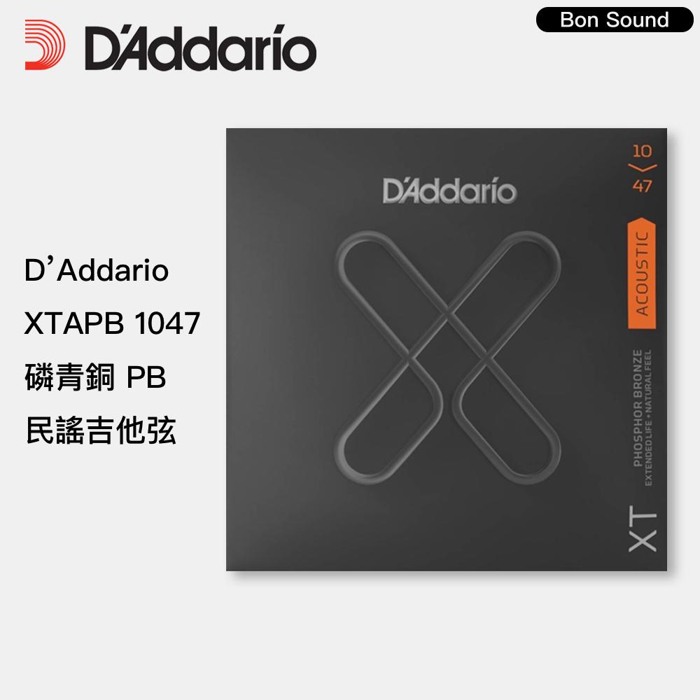 【BS】D＇Addario XT系列 磷青銅 民謠吉他弦 3款 XTAPB 1047 1152 1253 木吉他弦-細節圖2