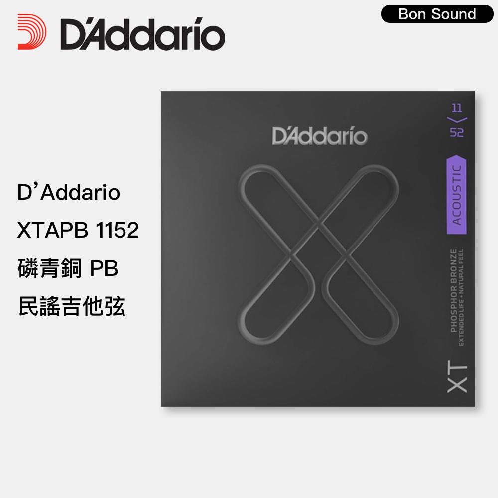 【BS】D＇Addario XT系列 磷青銅 民謠吉他弦 3款 XTAPB 1047 1152 1253 木吉他弦-細節圖3