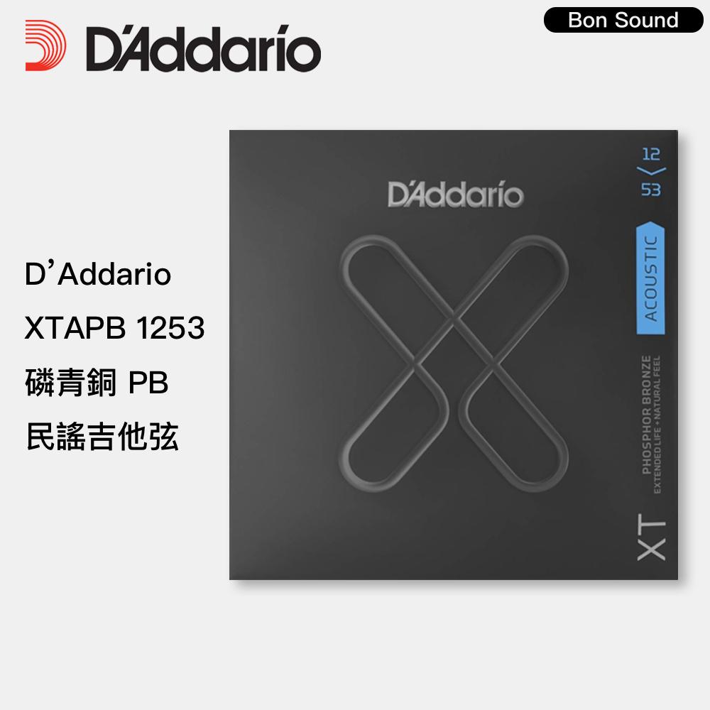 【BS】D＇Addario XT系列 磷青銅 民謠吉他弦 3款 XTAPB 1047 1152 1253 木吉他弦-細節圖4