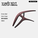 代理商公司貨 Ernieball Axis Capo 移調夾 雙向移調夾-規格圖2
