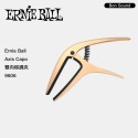 代理商公司貨 Ernieball Axis Capo 移調夾 雙向移調夾-規格圖2
