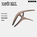 代理商公司貨 Ernieball Axis Capo 移調夾 雙向移調夾-規格圖2