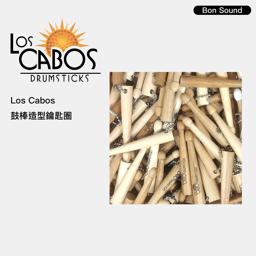 【BS】代理商公司貨 Los Cabos 迷你鼓棒鑰匙圈 加拿大第一品牌 吊飾 打擊紀念品 禮品 迷你鼓棒 鼓手禮物-細節圖2