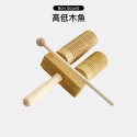 高低木魚 單筒木魚 高中低木魚 括弧 梆子木魚 民族樂器 節奏樂器 奧福 ORFF 兒童樂器 奧福樂器-規格圖5