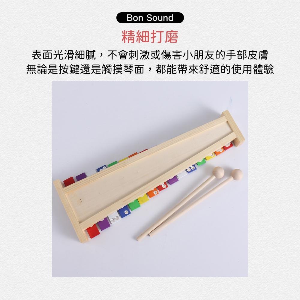 【BS】台灣出貨 15音 彩色 鐵琴 15音鐵琴 十五音鐵琴 彩虹 奧福樂器 兒童樂器 ORFF 敲琴-細節圖4