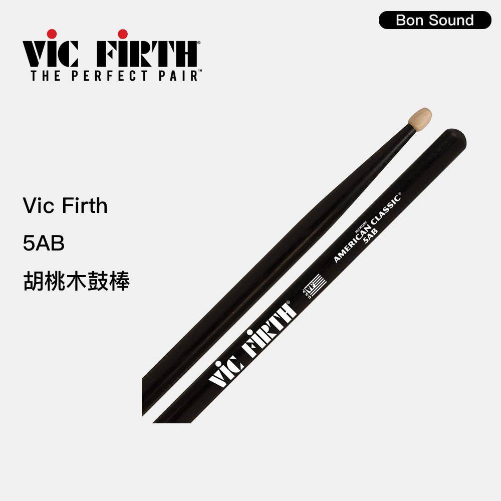 【BS】台灣製🇹🇼 Vic Firth 5AB 黑色 胡桃木 鼓棒 American Classic-細節圖2