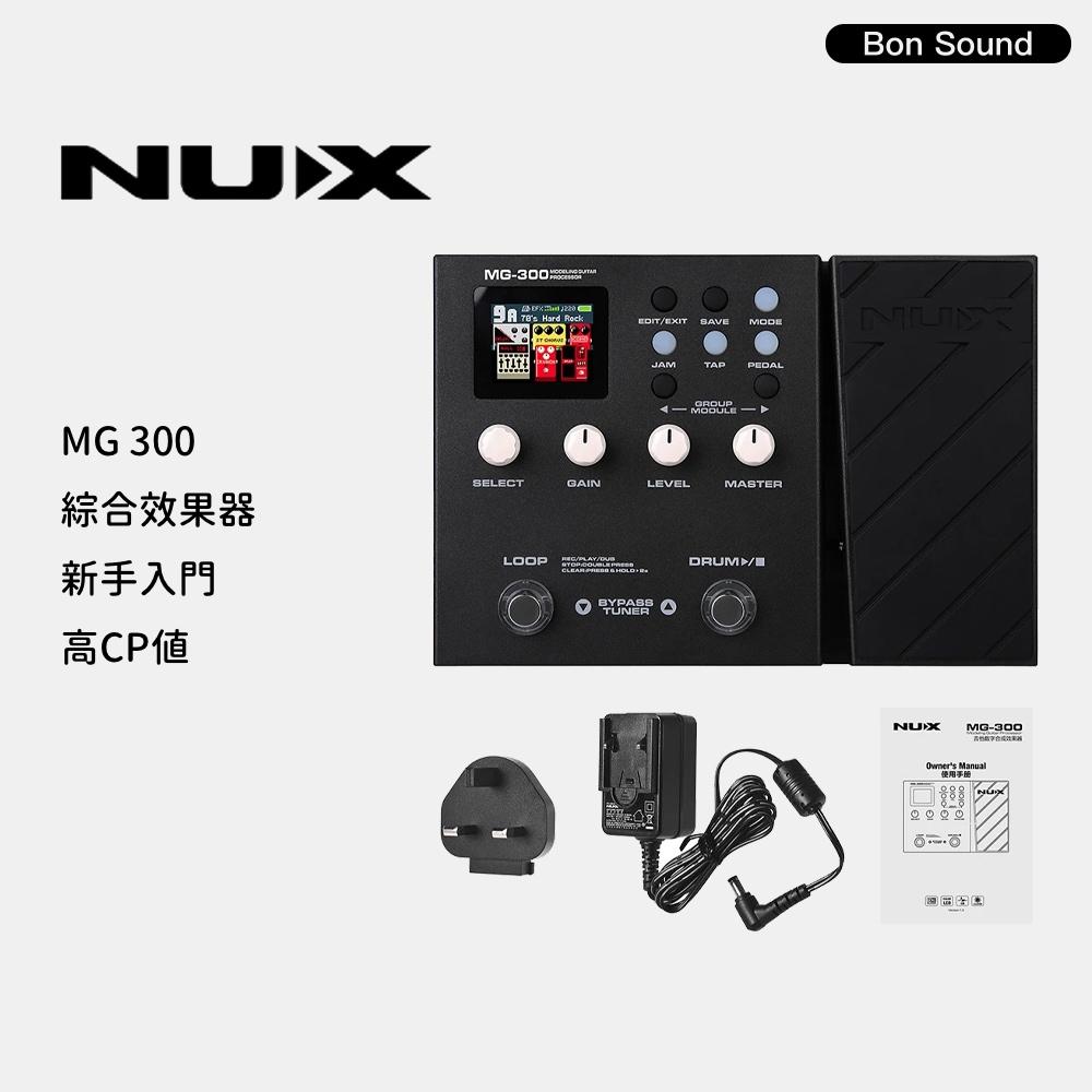 【NUX】MG300 綜合 效果器 音箱模擬/數位錄音 附變壓器/台灣公司貨-細節圖2