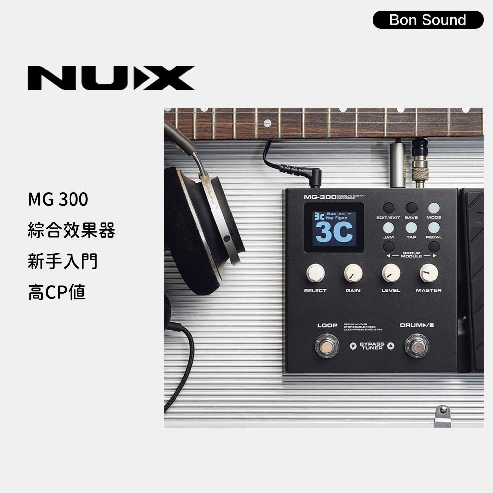 【NUX】MG300 綜合 效果器 音箱模擬/數位錄音 附變壓器/台灣公司貨-細節圖3