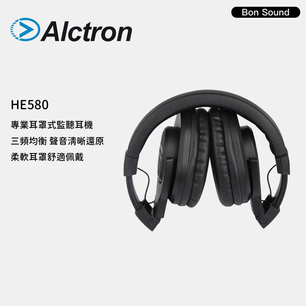 【BS】公司貨 ALCTRON HE580 專業耳罩式監聽耳機-細節圖2