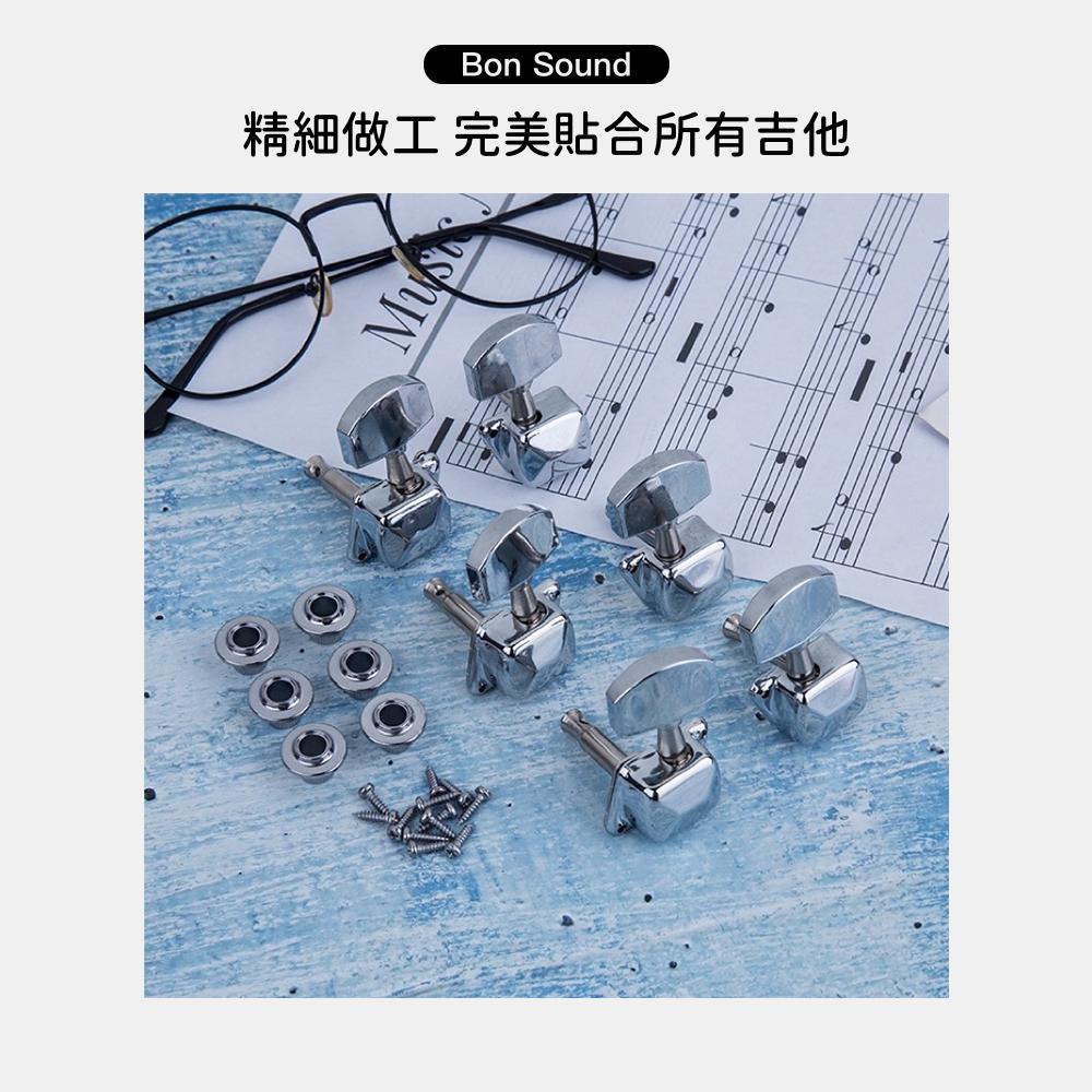 【6入】吉他弦鈕 全封閉弦鈕 電吉他弦鈕 吉他 右弦鈕 左弦鈕 油壓弦鈕 旋鈕 弦鈕 附螺絲 45度 銀 6顆-細節圖2