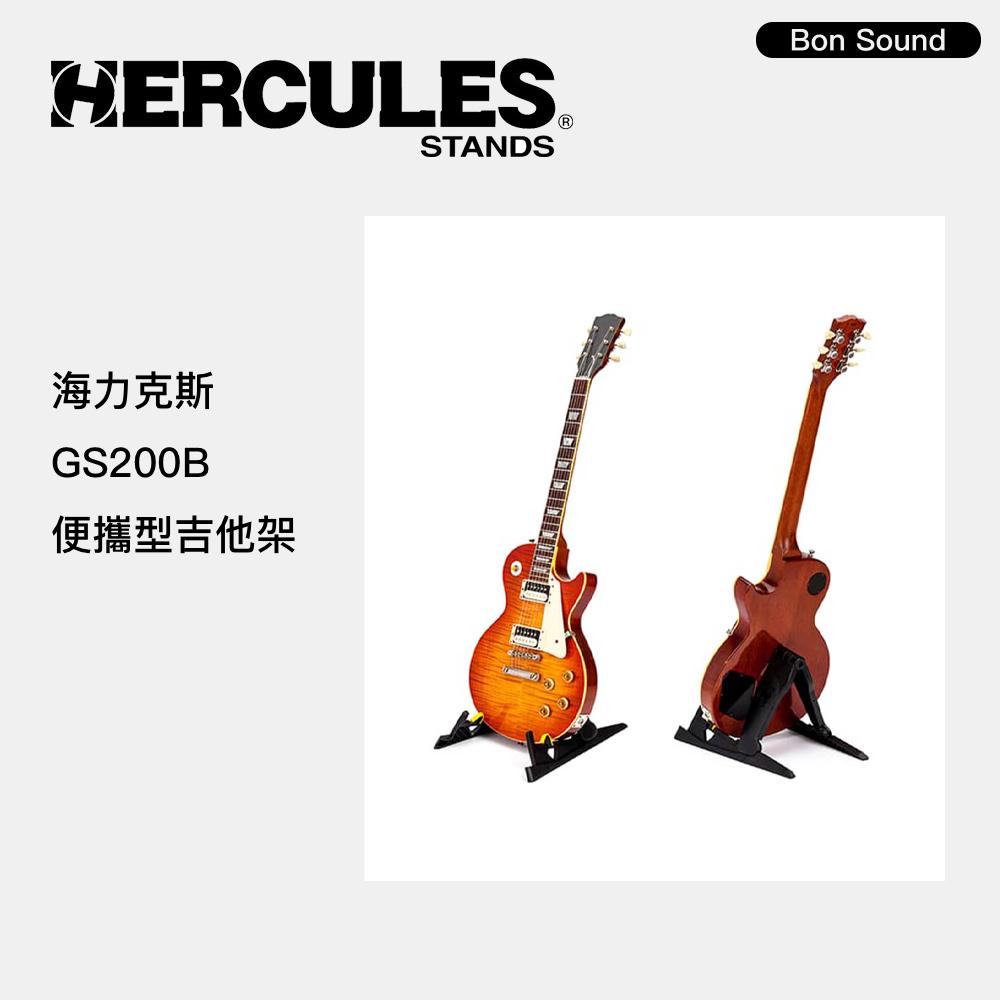 【BS】代理商公司貨 HERCULES GS200B 電吉他/木吉他 便攜型 吉他架-細節圖2
