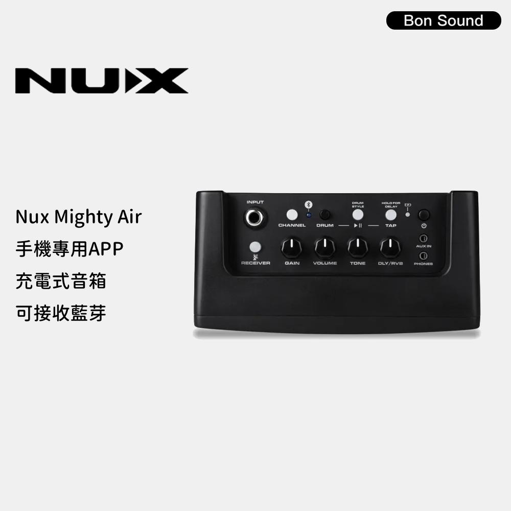 【NUX】Mighty Air 最新 藍芽喇叭 充電 電 木 吉他 貝斯 音箱 內鍵 鼓機-細節圖2